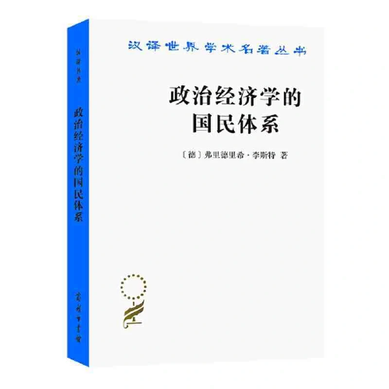 贸易保护不一定是坏事，不能盲目崇拜自由贸