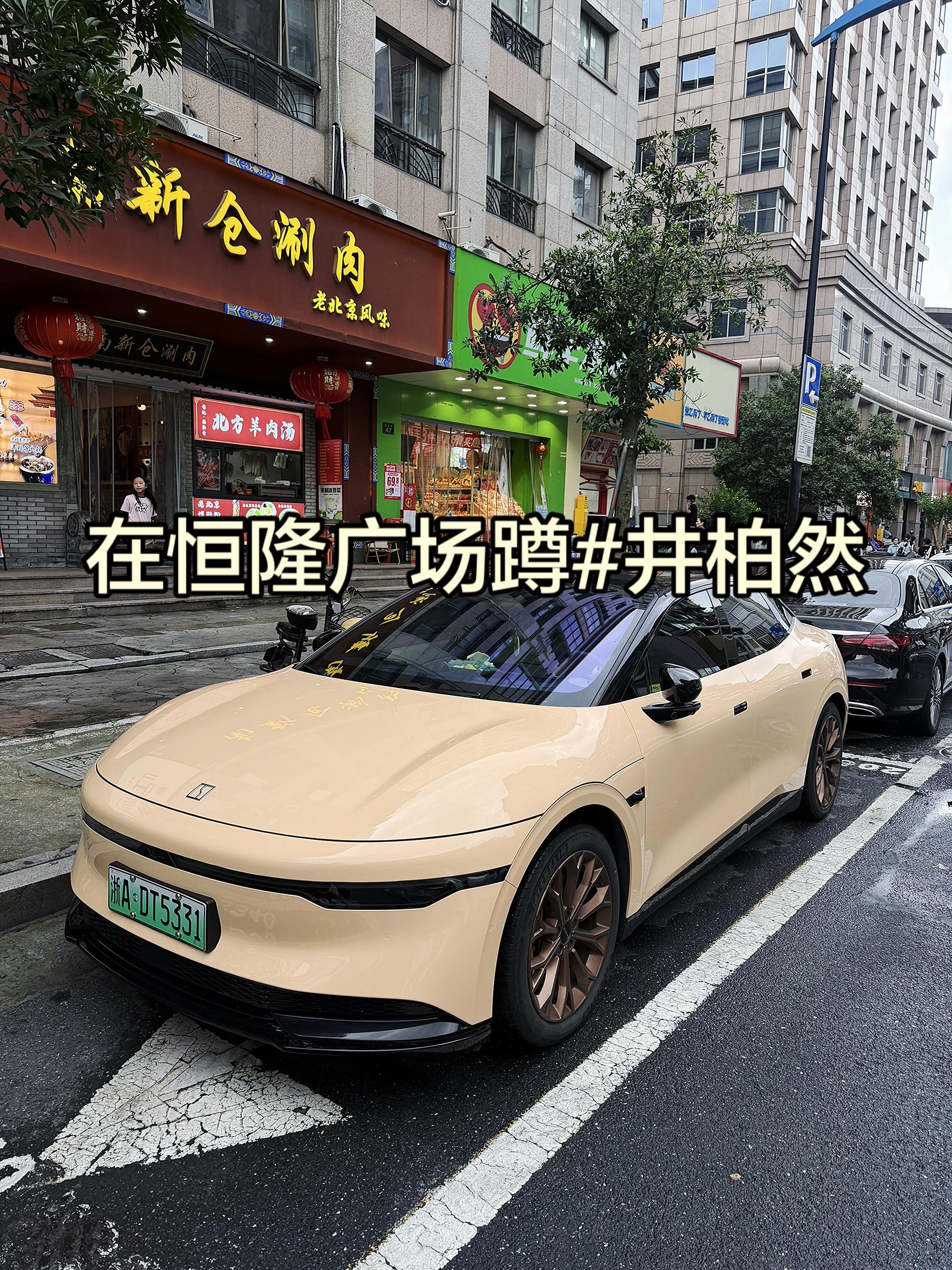 今天来看胡巴妈