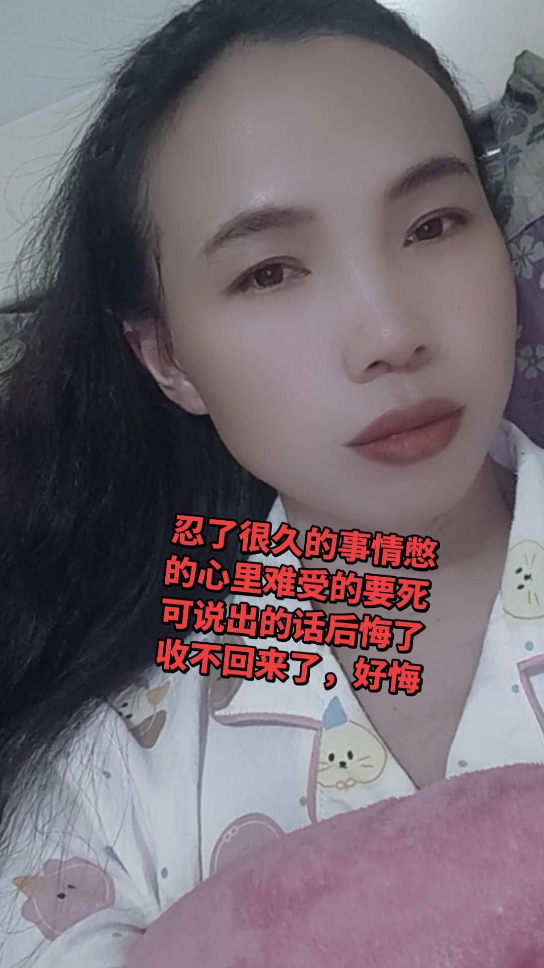 <p>情感共鸣 <!--{img:0}--></p><img src=...