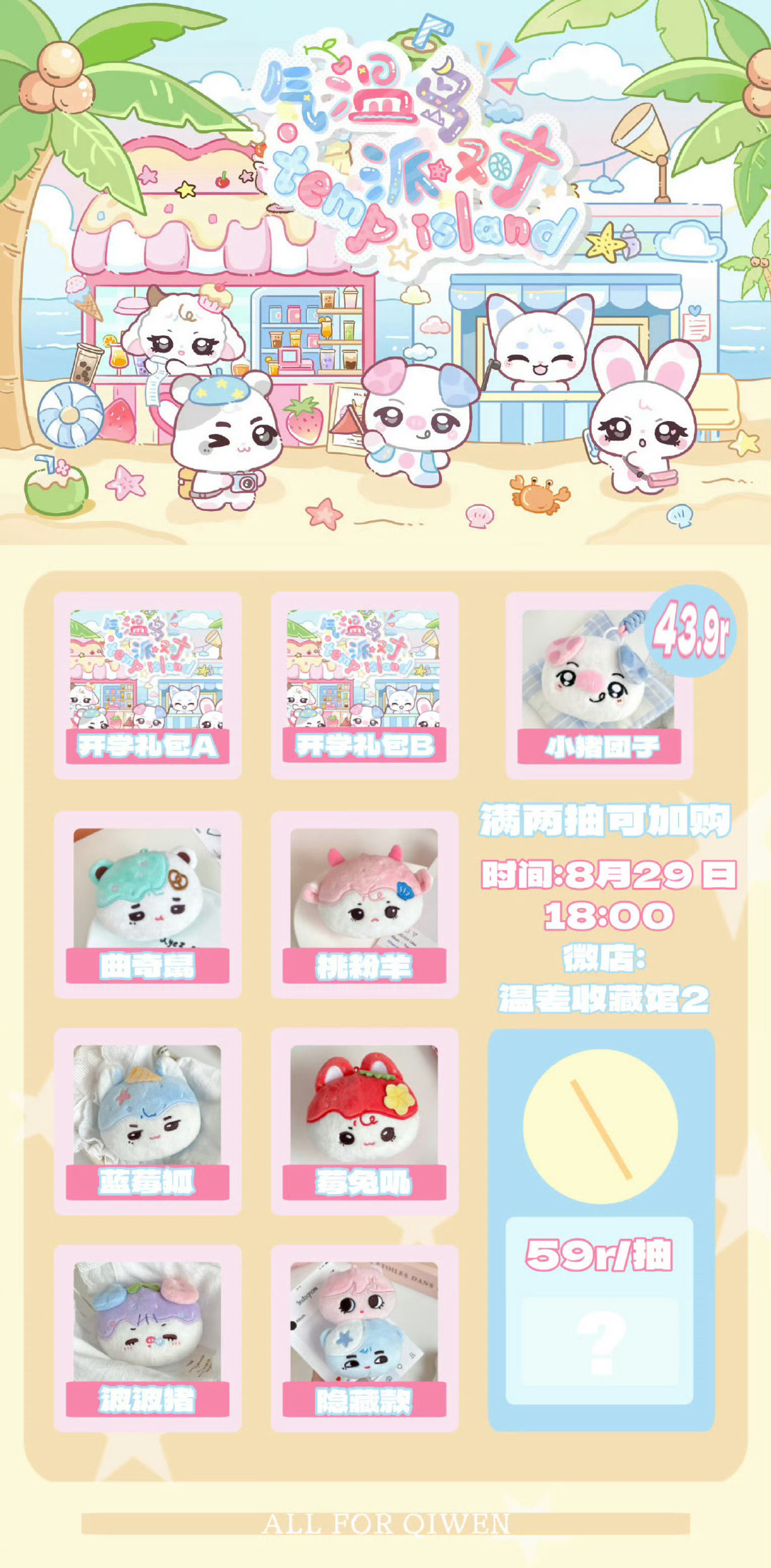 #奇文# 99
#张桂源# [鄙视] ​