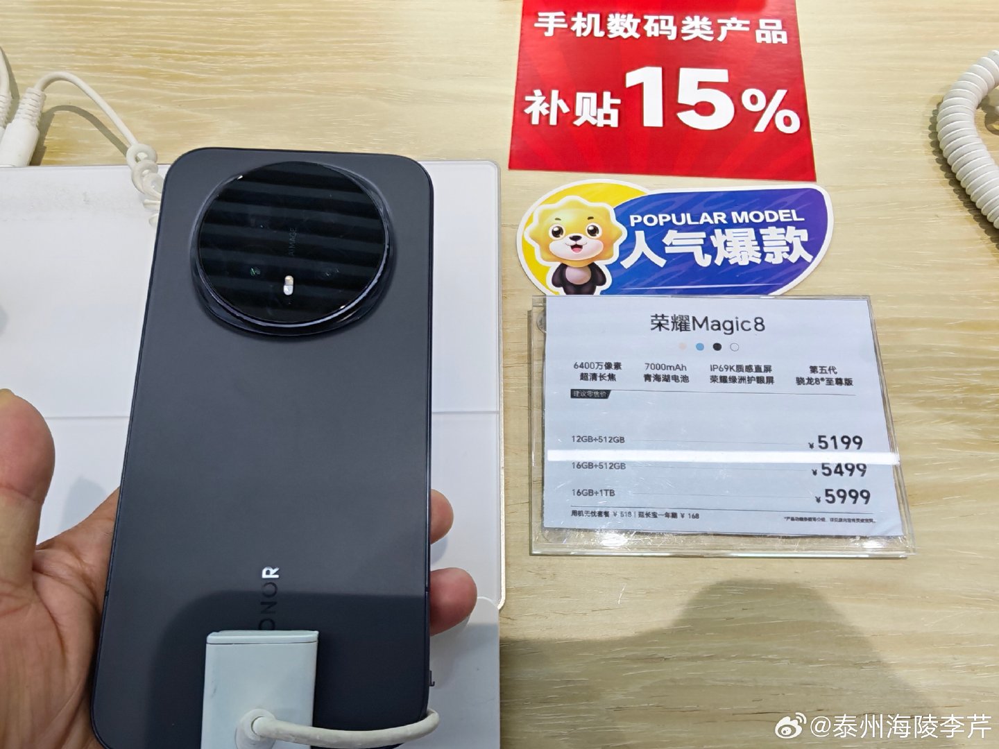 #荣耀RobotPhone#苏宁易购官方旗舰店#手机官方调价#荣耀新品来袭 ​