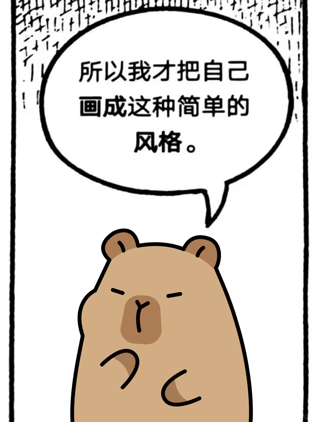 如果我长成这样，你还愿意听我说话吗？