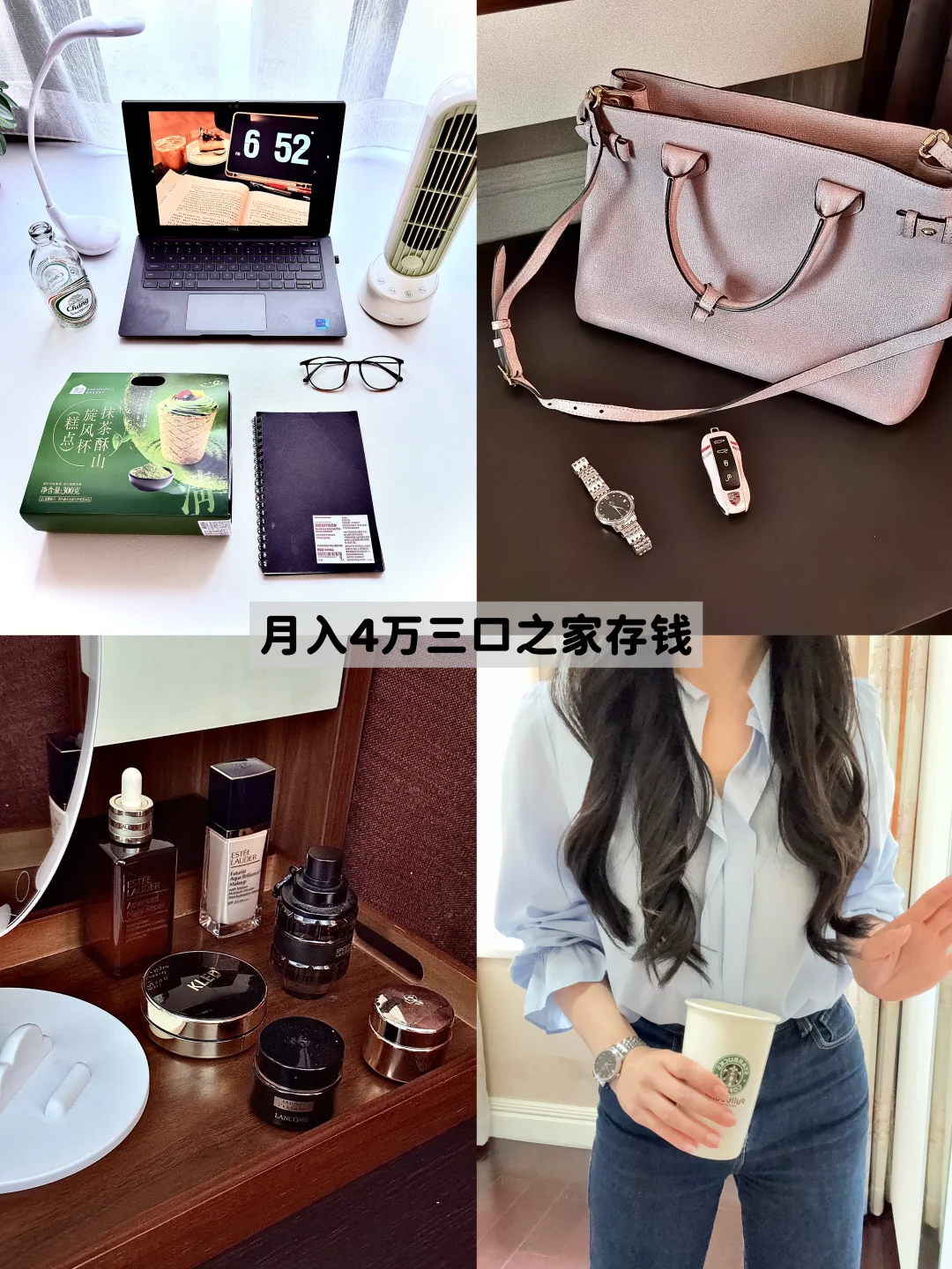 月薪9k存134w​｜体制人靠“复利”翻身的5年复