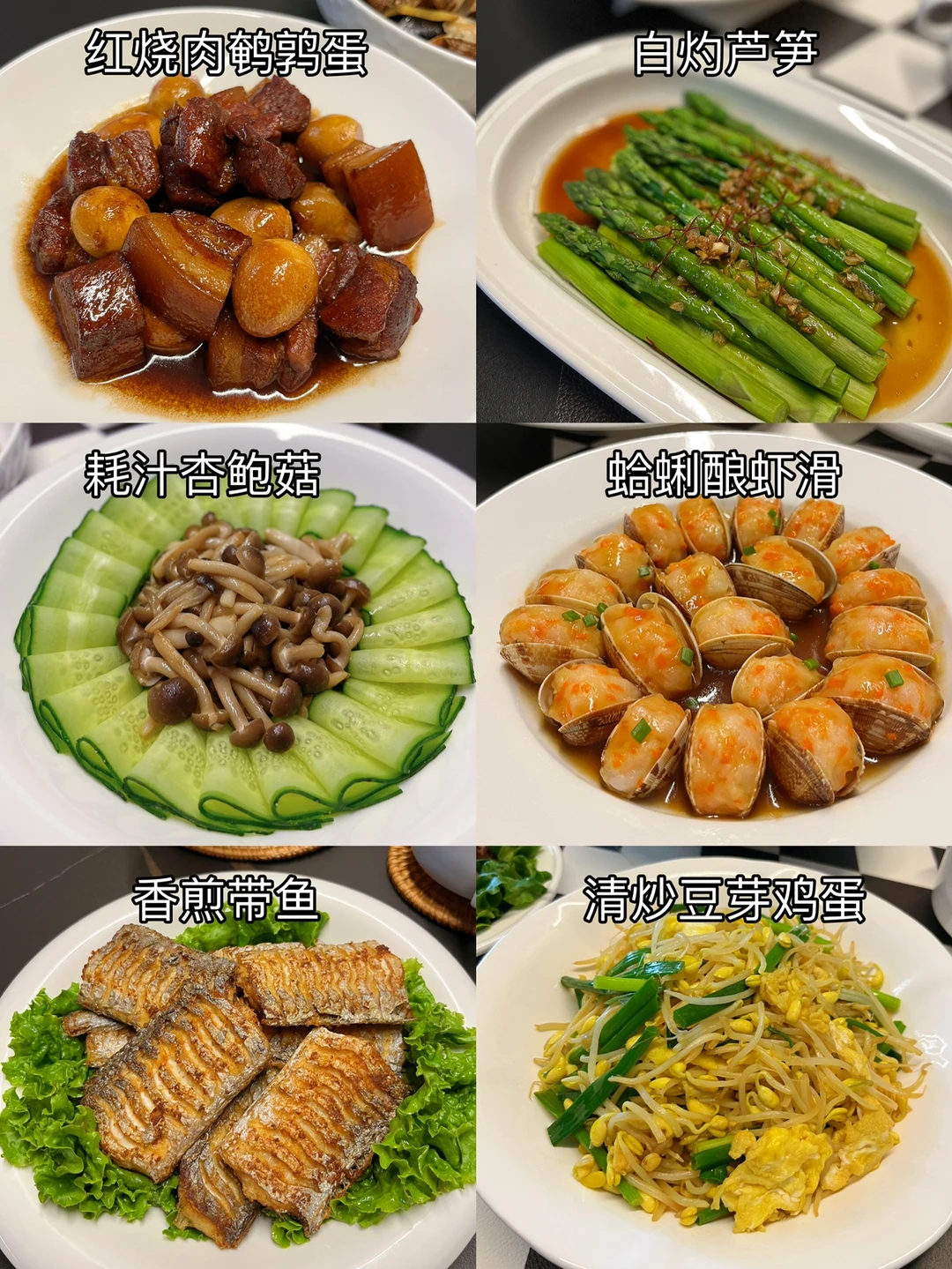 一日三餐认真吃饭～家常菜合集来咯