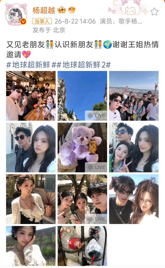 地球团🌏的互动太美好了♥