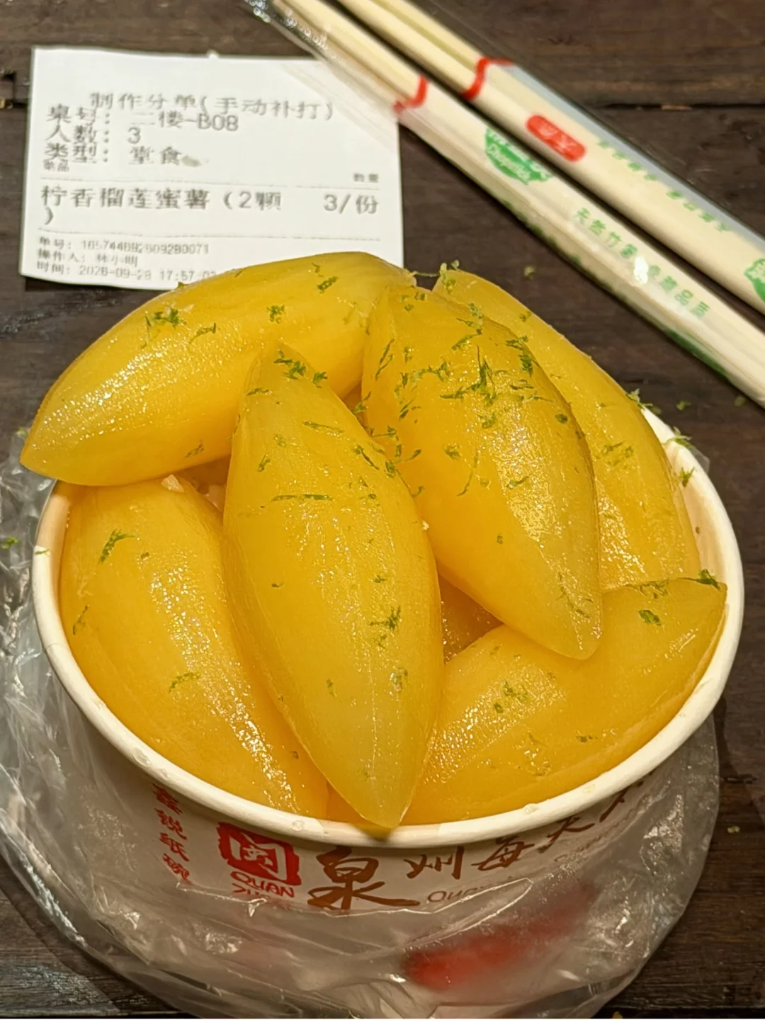 谁能从泉州帮我打包一份这个😭！！！！！！