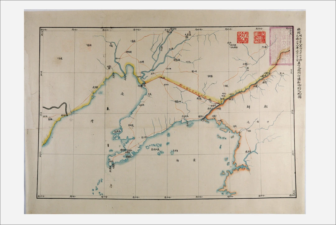 马关条约的《割让辽东附图》