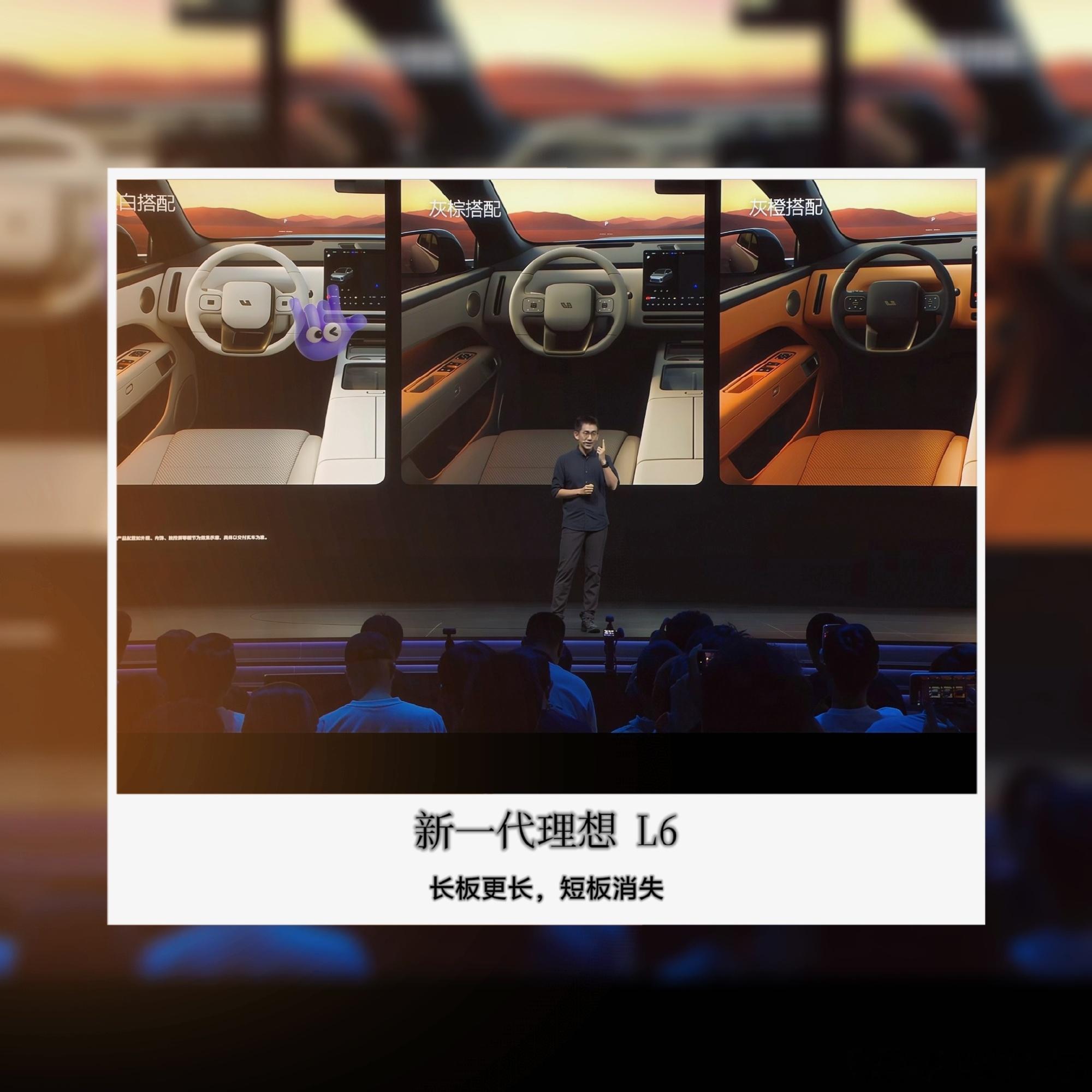 新一代理想 L6仅推Ultra版绝了  理想汽车刚看完新一代理想L6发...