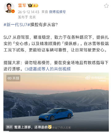 看好了，什么叫操控够从容？<span class="url-icon"...