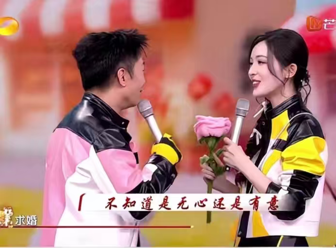 古力娜扎：“好的，我答应。”

杨迪：“你答应什么？”

古力娜扎：“答应你的求婚。”

杨迪一把夺过娜扎手里做游戏用的道具花，

说：“拿来吧你，想那么多。”

在场的所有人都等着吃瓜，

古力娜扎解释：“因为他总拒绝我，今天演一个他给我求婚。”

哈哈哈~

古力娜扎真的太可爱了，

也不知道她