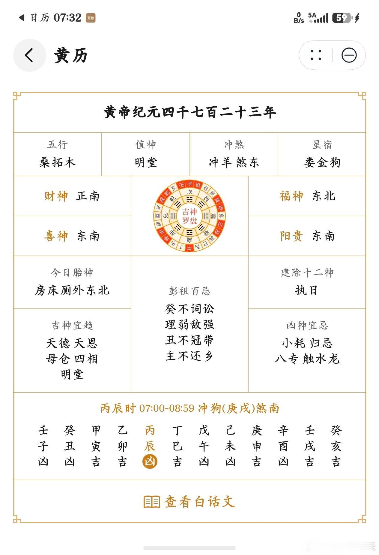 立秋是阳气渐收、阴气渐长的转折点。此时若能顺应“收”与“养”的规律，能...