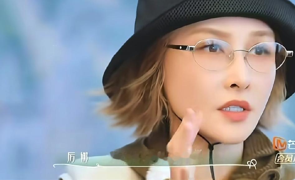 内娱终于出了个可怕的点评人，

就是张泉灵，

不是说她的长相，而是她对事件的剖析实在是太敏锐了，敏锐到把两个人心里各自攥了快十五年的“确定”，一根一根拆开了给你看。

《后会友期》里厉娜和许飞那场对质，所有人都在等一个答案：许飞到底有没有告密。

张泉灵老师没急着判。她先问许飞：当年在领导办公室，