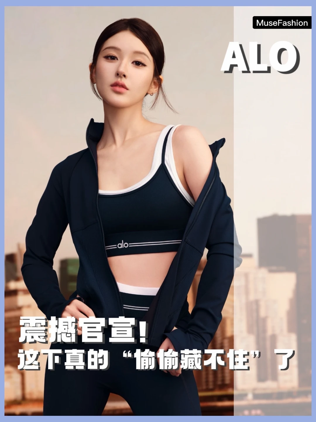 从入华首秀到全球大使，赵露思与ALO双向奔赴
