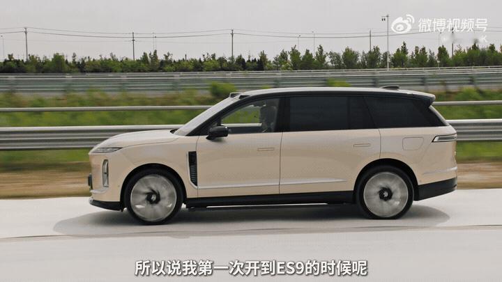 蔚来ES9的全主动悬架：新技术突破产品范式

第一次在北京见到蔚来ES9，我看着这么大一台车，已经开始替它的底盘发愁了。

车长超过五米三，轴距三米二五【图1】，还强调“高站姿”。空间、坐姿、气场都有了，可车毕竟还是要开的。这么大、这么高、这么重，底盘能调好吗？

后来，在2026年中国十佳底盘 ​