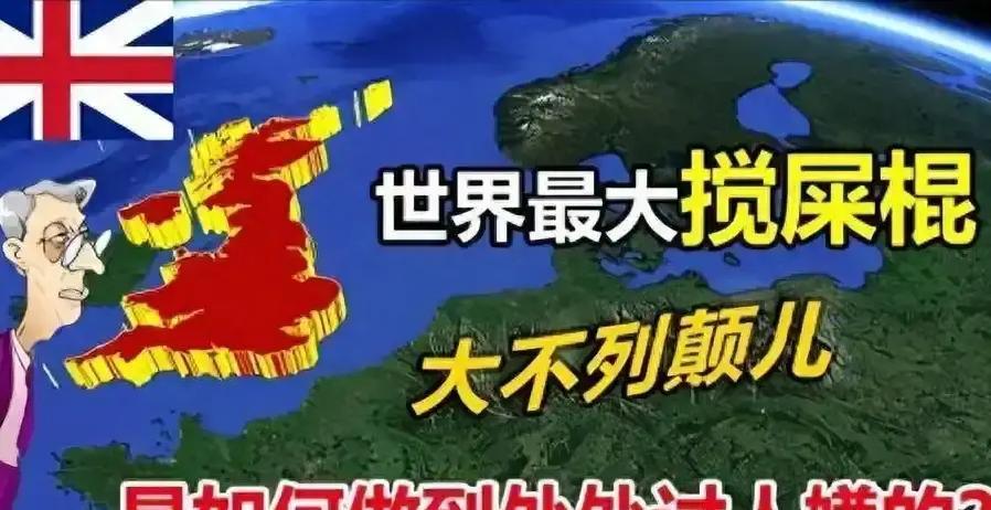 感谢英国这个搅屎棍。这话听起来像是反话，但放在印巴分治这件事上，还真得捏着鼻子认了。要是没有1947年那一刀切下去，按照甘地的设想，整个南亚次大陆就是一个统一的大印度。那今天这个国家的人口就不是十四亿多，而是直奔十八亿去了。十八亿人挤在同一个国家里，光是想想都让人觉得喘不过气。
 
1947年6月3