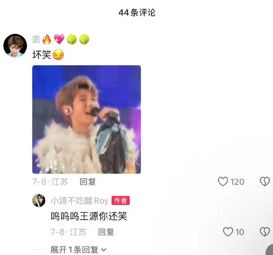 #王源[超话]# [皱眉] ​