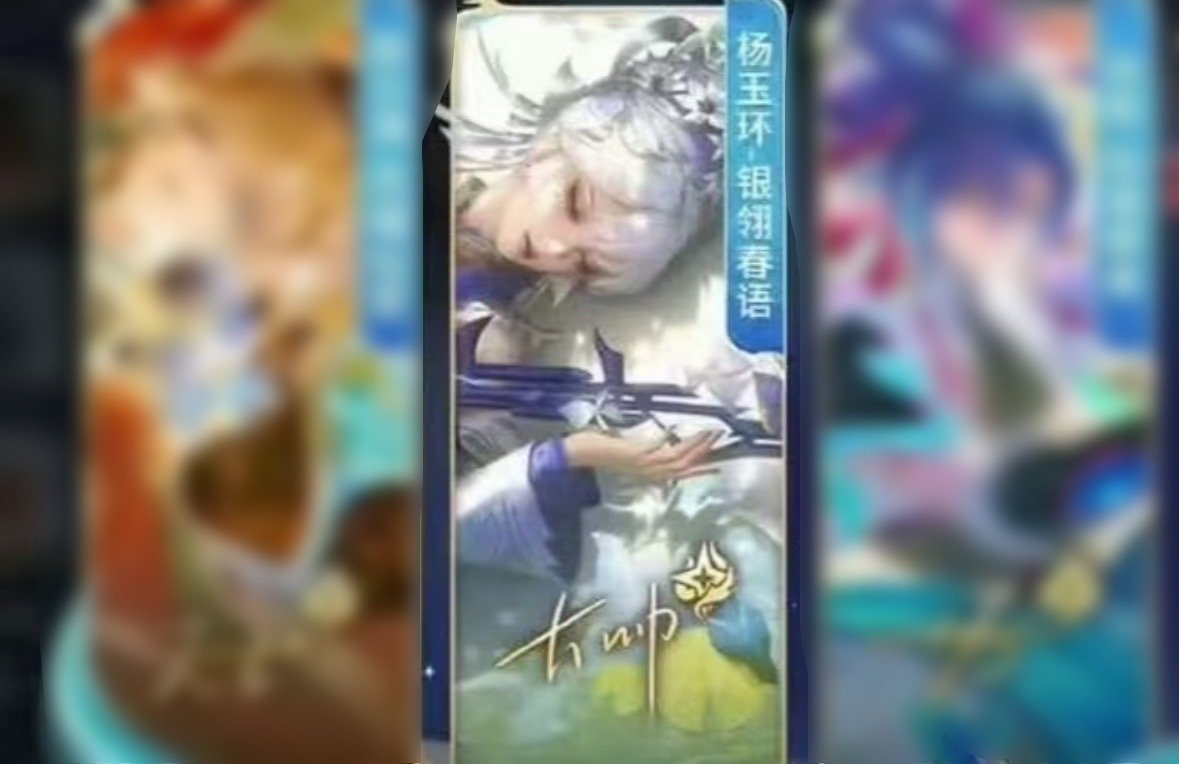 #王者荣耀杨玉环[超话]#  [拜托][拜托]想起来25年大帅用环环无视野闪开兰陵王了！就是用的这个皮肤！
期待能看到未来环环更多的上场创造高光时刻呀 ​