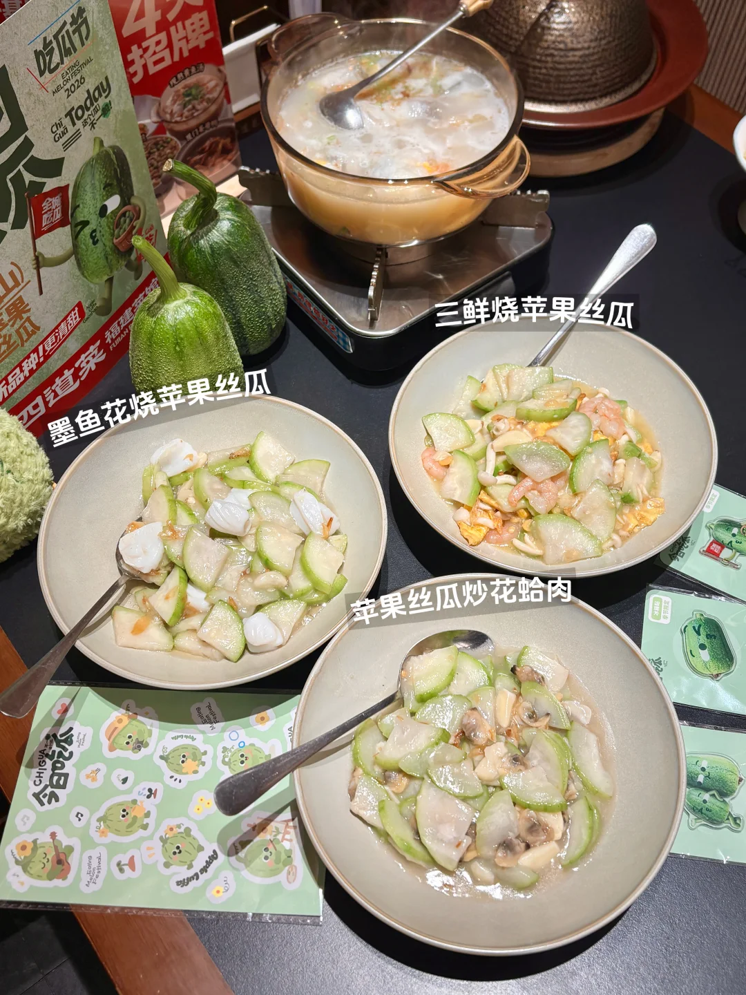 确实是荟聚断层好吃的……