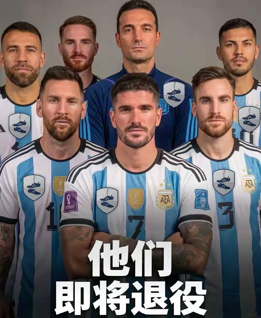 🚨🇦🇷 阿根廷足坛重磅消息
🚨🇦🇷 阿根廷足坛重磅消息在利昂内尔·梅西宣布退出国家队之后，罗德里戈·德保罗、莱昂德罗·帕雷德斯、尼古拉斯·奥塔门迪、尼古拉斯·塔利亚菲科以及阿莱克西斯·麦卡利斯特也决定退出国家队。利昂内尔·斯卡洛尼也将卸任主教练一职。一个传奇的时代就此落幕💔? ​