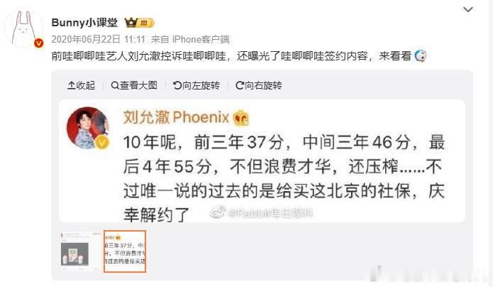 #龙丹妮给天娱制定的规则# 如何解读龙丹妮给天娱制定的规则？天娱10年合约是龙丹妮创建的，这一条规则对市场会造成什么影响？ #天娱10年合约是龙丹妮创建的# ​