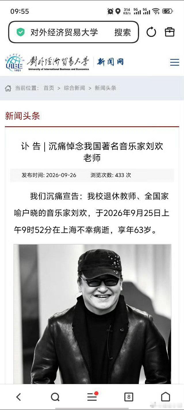 #刘欢什么病#他很早就查出股骨头缺血性坏死，这个病特别磨人，疼起来很难受，当年还做过髋关节置换手术。心脏也不好，录歌手的时候还突发过心律失常，当时看着特别揪心。这次确切的离世原因并没有对外公布。这么多年一直忍着病痛坚持做音乐，害 ​