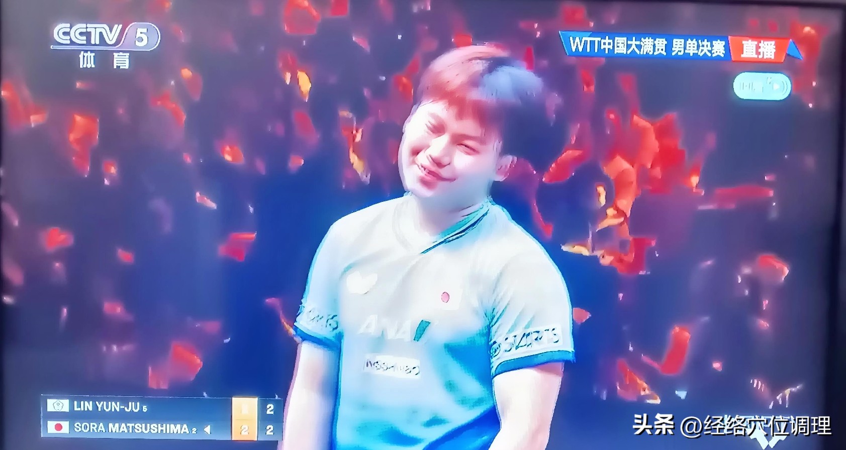 松岛辉空这个WTT中国大满男单冠军拿的太容易了。一路上真正的狠角色，象巴西的雨果