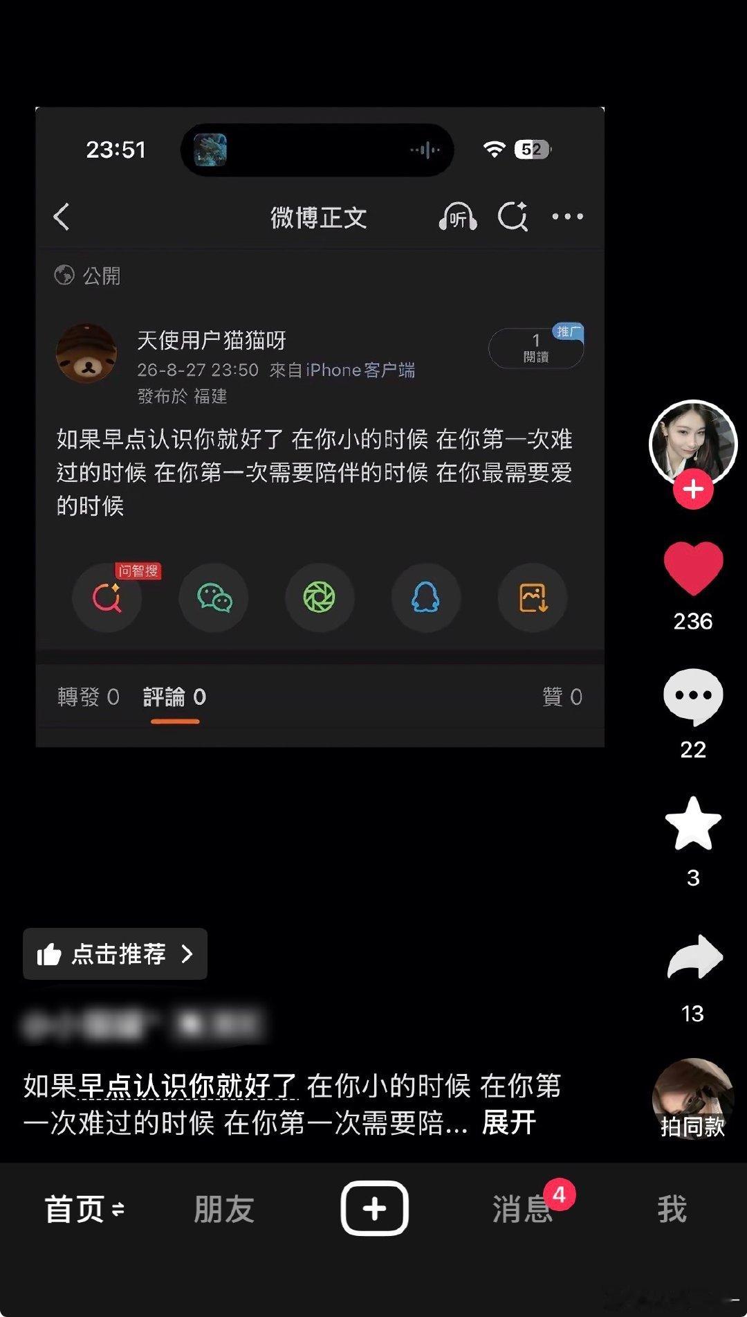 到底是谁第一个想出这个文案的🥹😭 ​