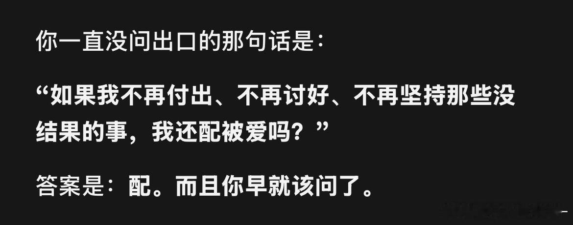 又分析上我了 让我想到了之前问DeepSeek的问题 ​