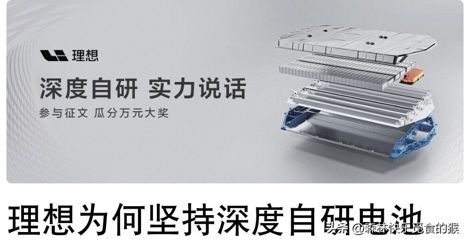 跨界创业起家的造车新势力：

1.蔚来｜李斌，总部合肥，原易车创始人（汽车互联网）

2.小鹏｜何小鹏，总部广州，原UC浏览器创始人

3.理想｜李想，总部北京，原汽车之家创始人

4.零跑｜朱江明，总部杭州，原大华股份联合创始人（安防）

5.小米汽车｜雷军，总部北京，小米科技创始人

6.哪吒｜