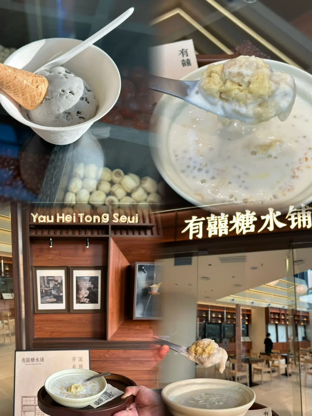 福田下午茶｜三楼玻璃花房糖水好去处🍧