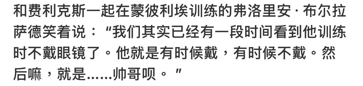 布尔说的对 ​