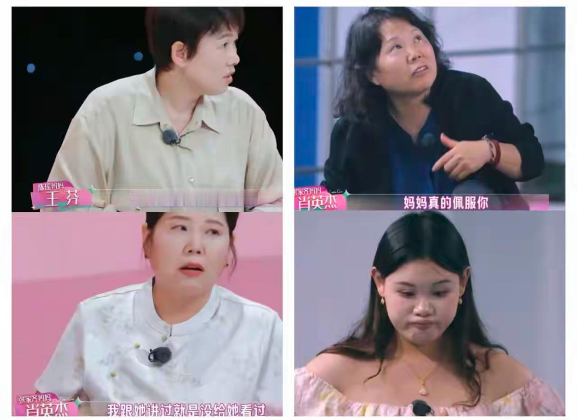 一条金项链买了十年，
女儿连见都没见过，这事搁谁身上不炸？

张家齐妈妈在节目里哭得情真意切，说
13岁女儿拿全运会两枚金牌，她特意去金店定制了13.1克的项链，13代表十三届，1代表第一名，寓意多好啊。旁边陈瑶妈妈多问了一句“家齐知道吗”，她愣了一下说“我跟她讲过，但没给她看过”，理由是怕女儿大大