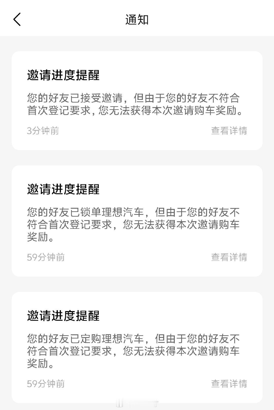 这一晚上的，亏大了[泪][泪][泪]#理想L8##理想MEGA##理想汽车[超话]# ​