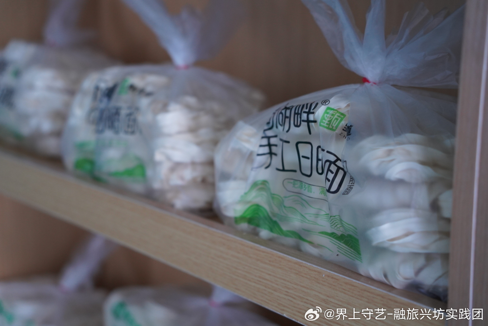 清晨5点，淳安县交界村的日晒面工坊热气蒸腾，60多岁的工人们开始揉面、压片、切丝。这个夏天，我们走进这座600年古村，用一周时间记录银发手艺的日常。

交界村户籍1845人，常住仅656人，60岁以上老人超300人。日晒面工坊日产6000斤，用工15人全是本村老人，月入三千元。老人有手艺、有干劲，缺的是被 ​