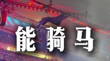 机器马驮着机器人跑动中射箭，两个机器的配合比真人骑马还流畅。 ​