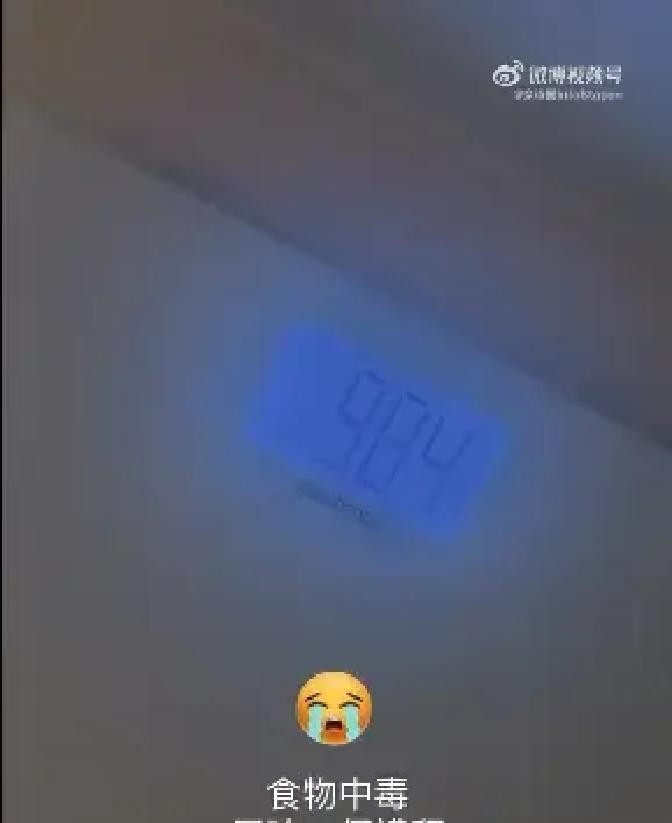 51岁佘诗曼食物中毒拉肚子整整一个星期，165cm身高体重跌到89斤创人生最低点，国庆聚餐高峰前中疾控刚发布食物中毒高发月份警告
9月27日，佘诗曼在社交平台晒出体重秤照片，配文“食物中毒，屙咗一个礼拜，新低点”。98.4磅，换算下来不到90斤。一个身高165cm的成年人，BMI只剩16.4。
这不