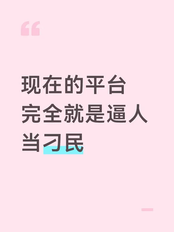 好好说话根本不能解决问题