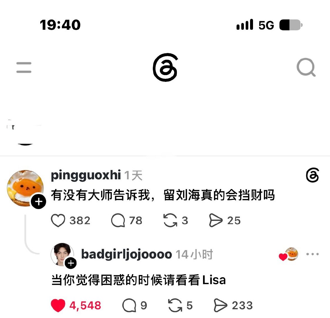 对 ​