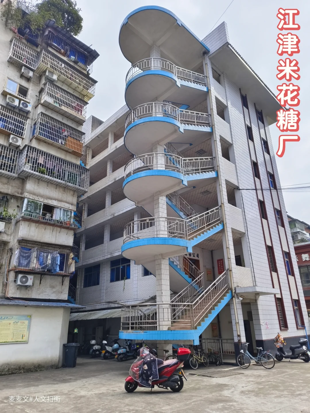 【江津】百年玫瑰牌米花糖厂的前世今生