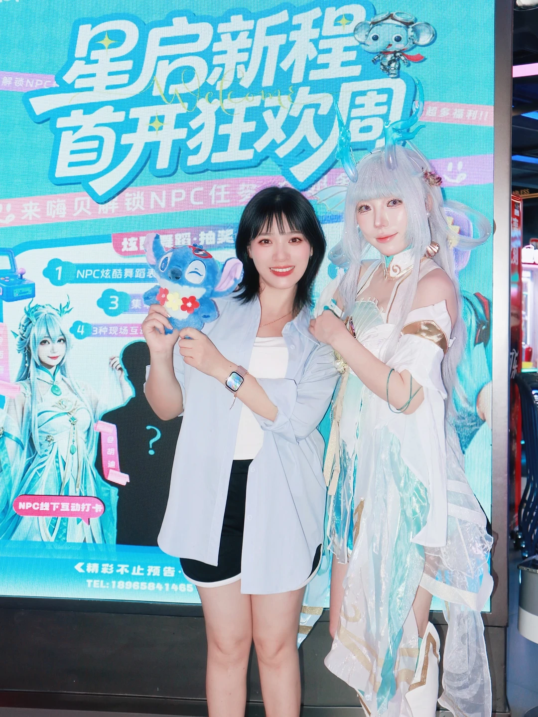 在厦门万象城！！误入蓝紫色星际乐园💙🩵