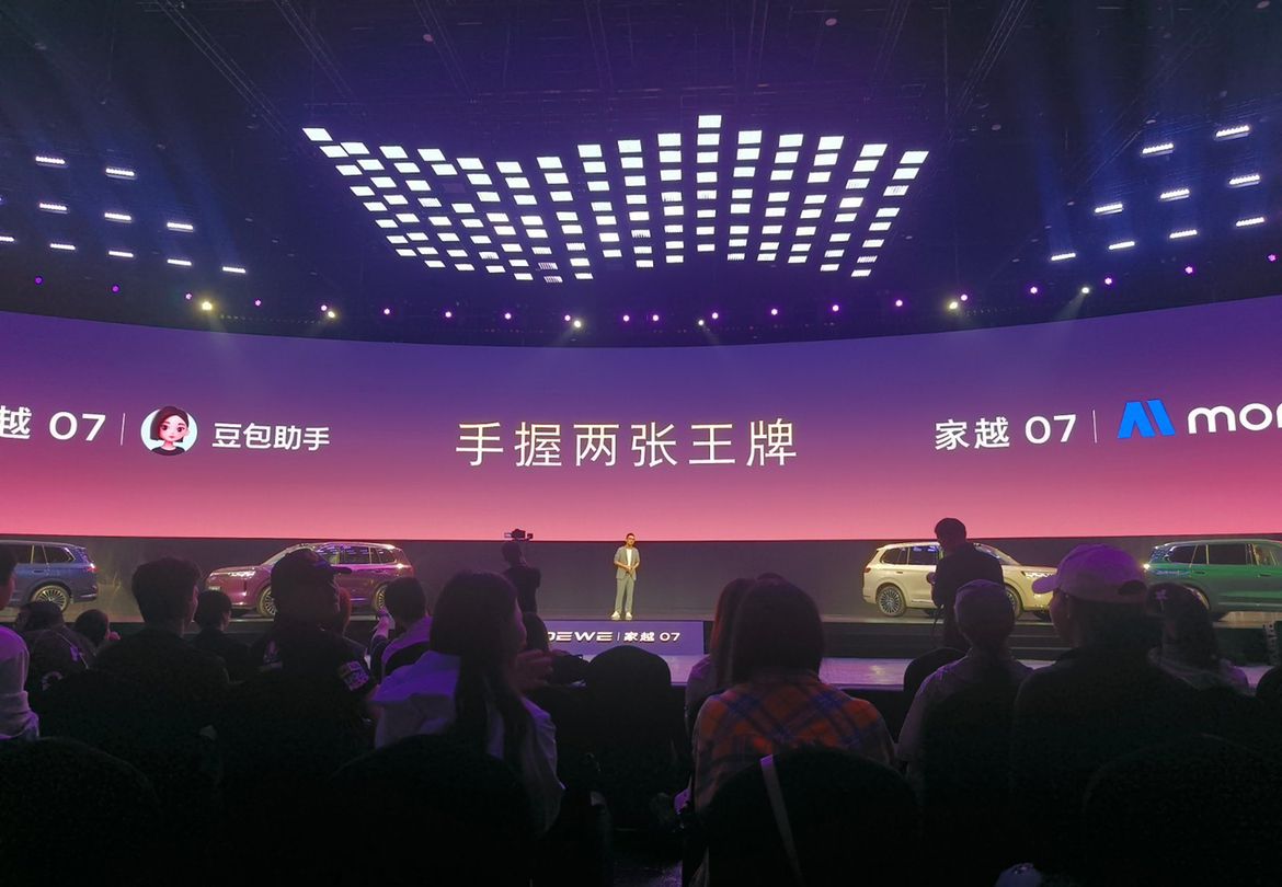 亲临荣威家越07发布会现场，现场人气爆棚，这台主打家庭的全新SUV看点十足。
 
外观采用简约大气的设计，贯穿式灯带辨识度拉满，多配色车身质感高级，大尺寸车身带来舒展的视觉效果，不管是前脸还是车尾，整体风格稳重又不失现代感，家用气场很到位。
 
座舱是一大亮点，搭载豆包座舱助手，AI原生交互，像家人