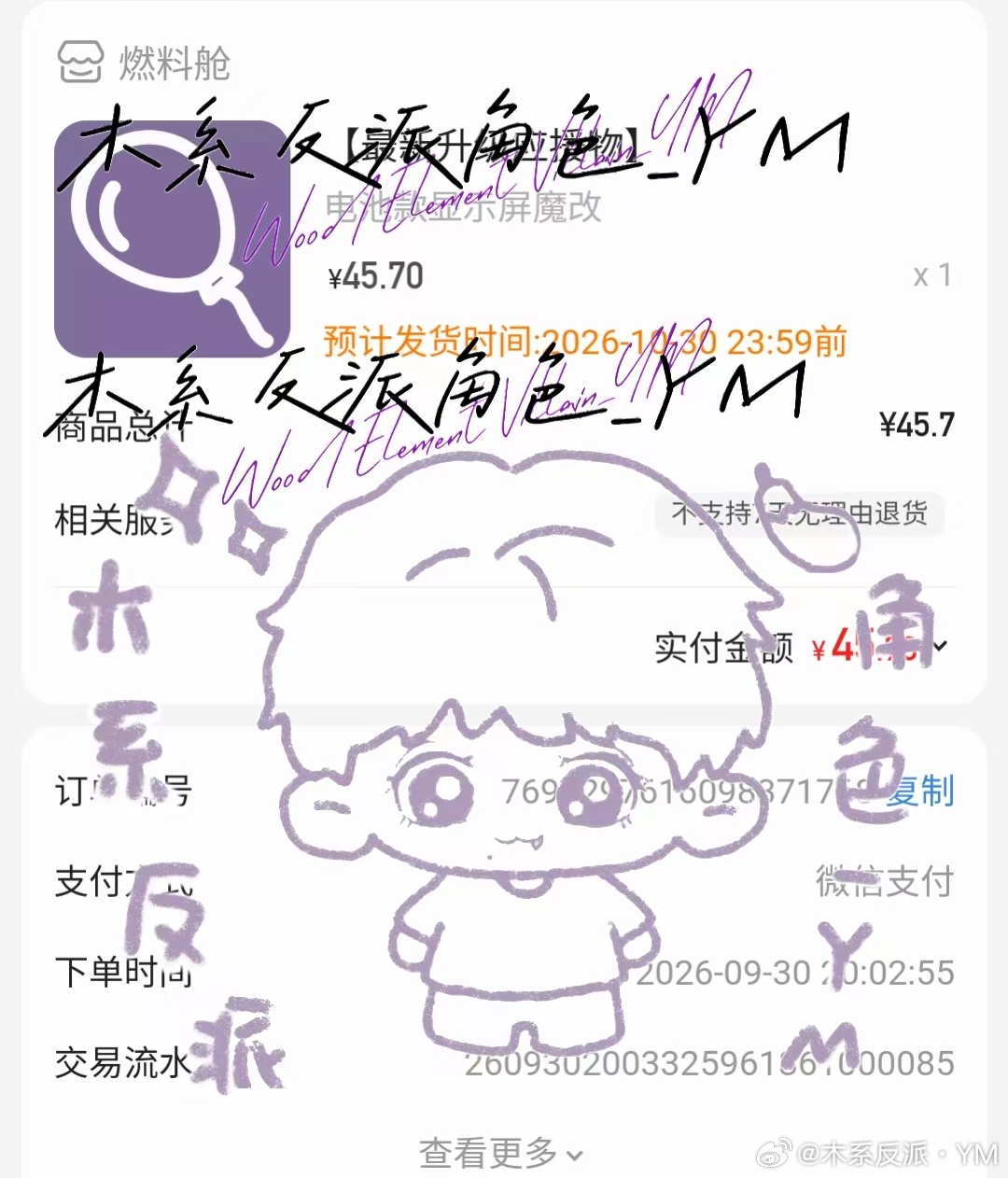 [超话]  get✓ 🍊​