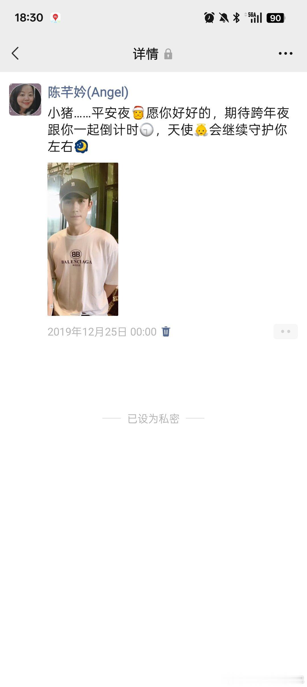 又要起飞🛫咯 ​