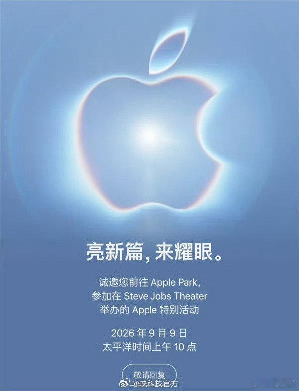【#零态洞察百态##曝iPhone18Pro预购延期#】苹果秋季发布会已经正式定档于当地时间9月9日周三，按照惯例，iPhone 18 Pro系列将会在发布会结束之后的周五开启新机预购，对应日期本应为9月11日。需今年恰逢9·11事件25周年，消息称苹果将打破惯例，将新机预购推迟至9月12日周六。 ​​​