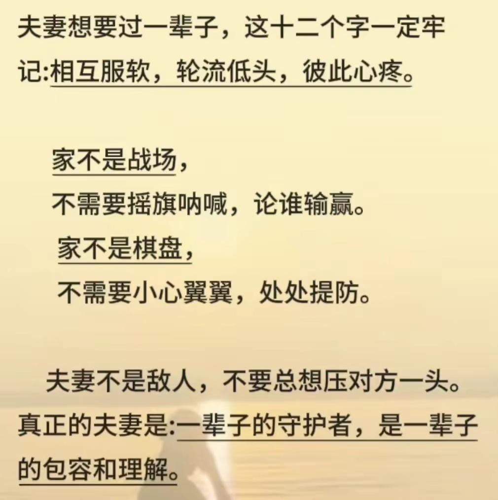 树立正确的婚姻观得有多重要呀，懂的人自然得看懂。