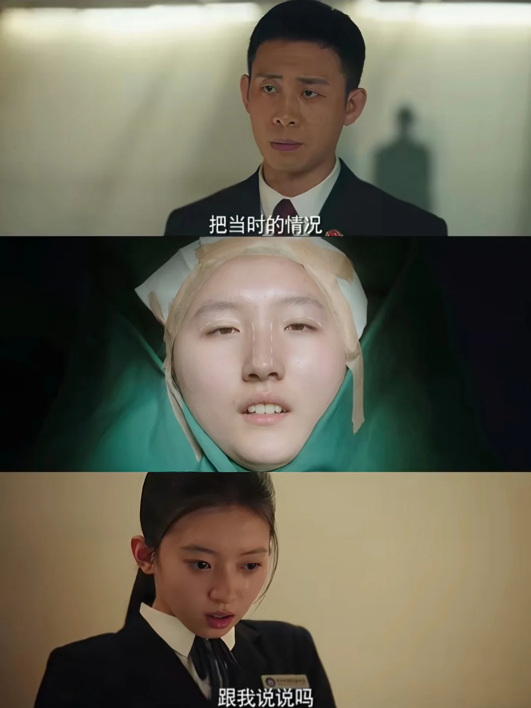 终于播了❗未成年人案件❗刑侦悬疑❗鲨疯了