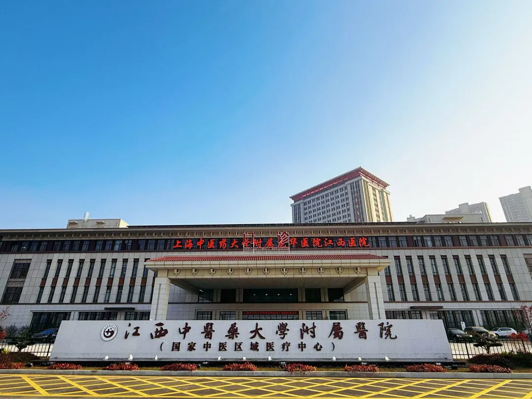 新院区、新科室、新征程