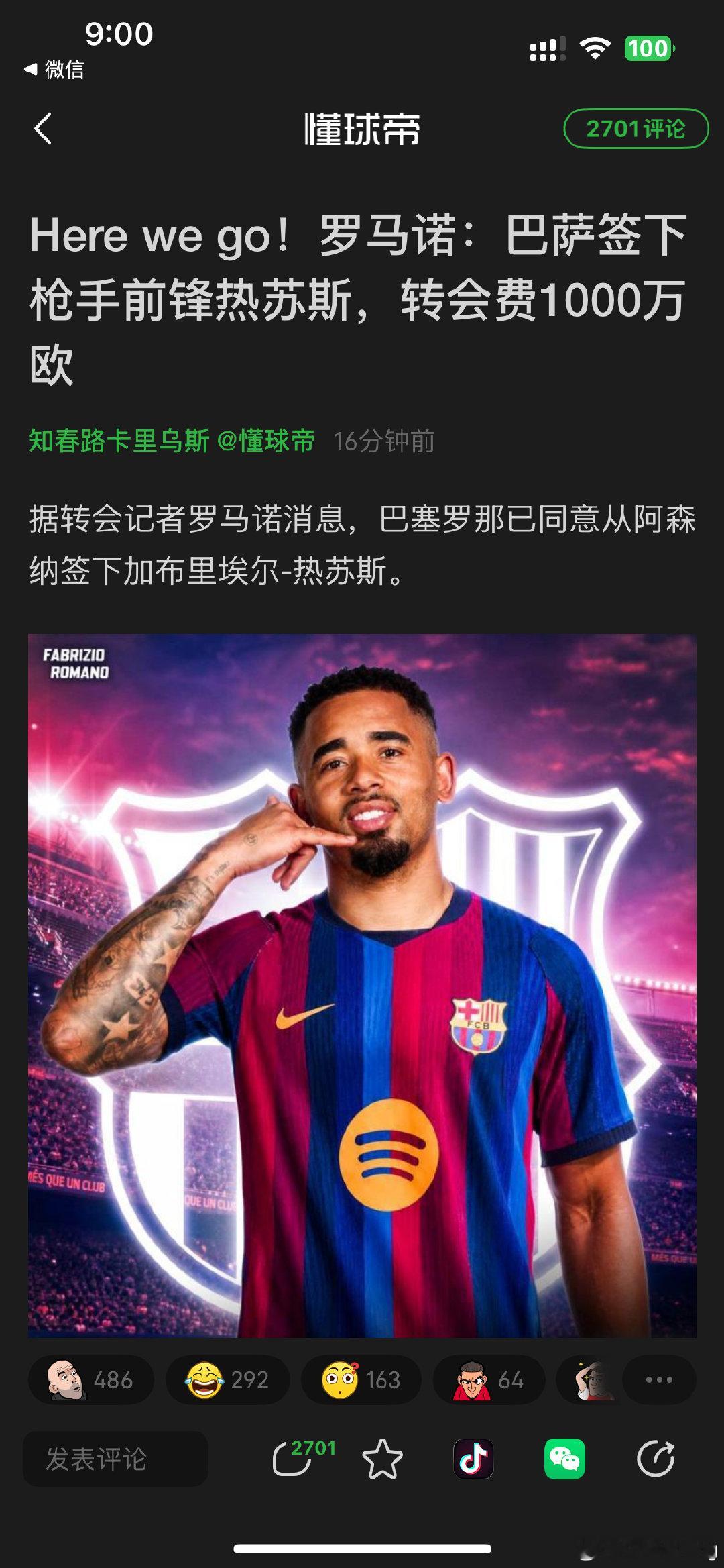 何意味。 ​