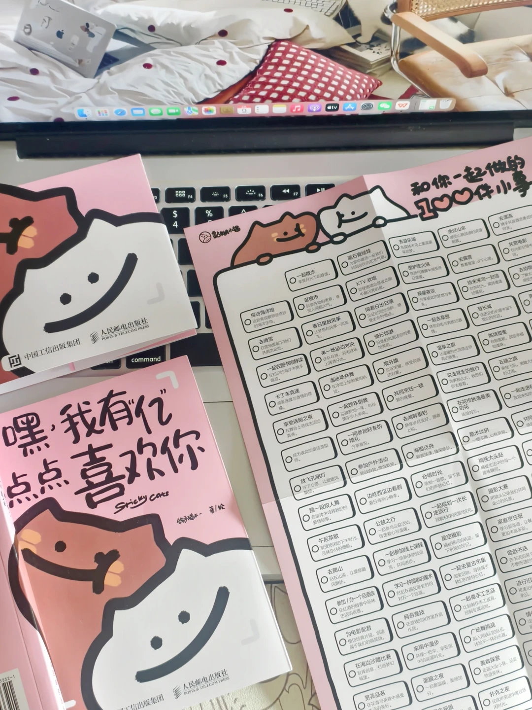 被暖化了😭世界破破烂烂，小猫缝缝补补