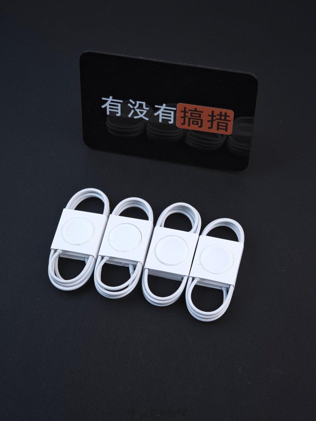 Apple Watch 全新原装A口拆机线 1米

💰39.9

全新原装拆机线  国行的慢充设备也能兼容的  长度1米  备用什么的十分不错  胶皮材质的老款的  有轻微落灰运输痕迹 自定义99新避免艺术家  喜欢的私信我购买 数量不多 白菜价 

#捡捡辣鸡# ​
